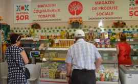 Двое пенсионеров попали в больницу после того как съели колбаски из магазина Шора