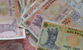 Экономист Молдавский лей стал самой крепкой валютой в Европе ФОТО