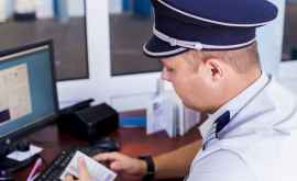Информационная система Пограничной полиции возобновила свою работу