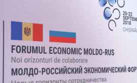 Rusia este interesată să investească în Moldova