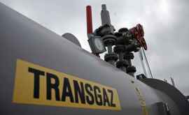 Румынская Transgaz получит грант для подключения к газовой системе Молдовы