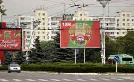 ЕС продлил санкции в отношении Приднестровья