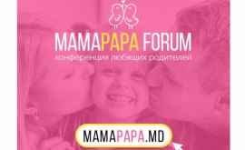17 ноября пройдет MamaPapa Forum конференция для любящих родителей
