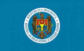 Молдороссийские межминистерские консультации