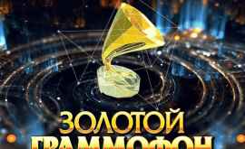 Звёзды на премии Золотой граммофон ФОТО