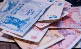 Ошибки на молдавских банкнотах ФОТО