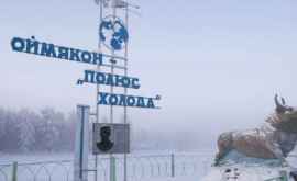 Город России куда туристы приезжают на 60 градусов