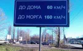 Propunerea lui Cavcaliuc de a micșora numărul accidentelor rutiere din țară