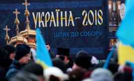 В Киеве проходит Объединительный собор по созданию в Украине новой церкви