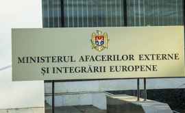 МИДЕИ прокомментировало условия Еврокомиссии по сохранению безвизового режима 