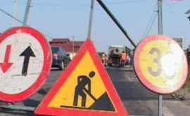 Автодвижение по улице Ворничень будет приостановлено на два месяца