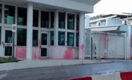 Ambasada SUA la Atena vandalizată 