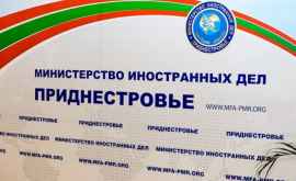 Приднестровье просит Россию снять ограничения на транзит товаров через Украину