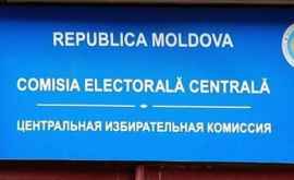 Сколько кандидатов поборются за кресло депутата Парламента