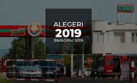 update Rezultatele alegerilor în circumscripțiile uninominale nr 45 nr 46 Găgăuzia și nr 47 nr 48 Transnistria