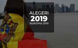 Ce se va întîmpla după alegerile parlamentare şi referendumul consultativ