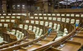 Когда Парламент нового созыва проведет первое заседание