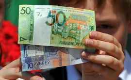 Кремль о создании единой валюты России и Белоруссии