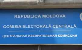 ЦИК о том могли ли нарушения и поданные протесты повлиять на результаты выборов