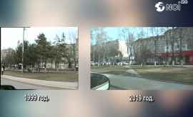 Aceeași rută prin Chișinău 20 de ani mai tîrziu Comparație VIDEO