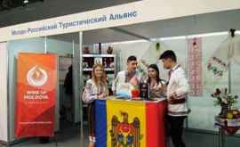 Молдова и Россия создадут Туристический альянс ФОТО