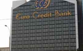 НБМ применил санкции к одному из коммерческих банков