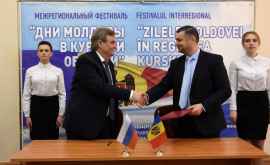 Молдова и Россия расширят экономическое сотрудничество на уровне регионов 