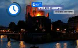 ЮНЕСКО поможет восстановить Собор Парижской Богоматери а японцы играют с огнем