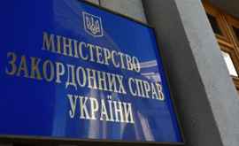 Украина считает премьерминистрами и Санду и Филипа