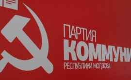 Партия коммунистов самая богатая в Республике Молдова