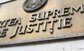 Încă un pas către reformarea Curții Supreme de Justiție