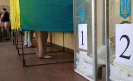 ЦИК Украины объявил результаты парламентских выборов