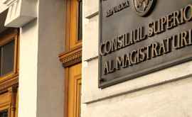 ВСМ назначит новых председателей нескольких судов