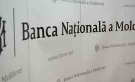 НБМ будет оказывать помощь ликвидностью в экстренных ситуациях только жизнеспособным банкам