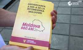 Стартовала кампания посвященная 660летию основания Молдовы ВИДЕО