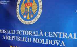 ЦИК требует от участников выборов открыть себе счет в Избирательном фонде