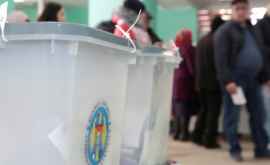 Выборы Список кандидатов в четырех одномандатных округах