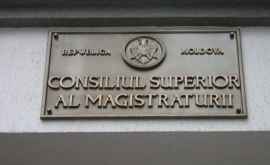 Генеральное собрание судей лишило полномочий семерых членов ВСМ