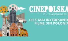 В Кишиневе стартует Фестиваль польского кино CinePOLSKA