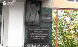 В Кишиневе открыли мемориальную доску в память о Николае Рэйляну ВИДЕО