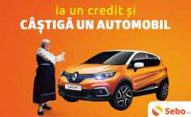 Подайте заявку в SEBO и выиграйте Renault Captur