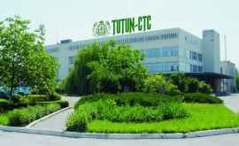 Приватизацию TutunCTC признали сомнительной