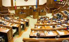 Проект ПСРМ по сокращению зарплат депутатов будет обсуждаться во вторник в парламенте