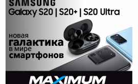 Maximum Новая линейка Galaxy S20 S20Plus S20 Ultra Видеосъемка 8К и не только