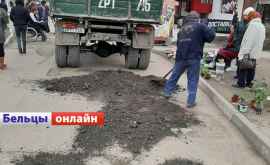 Оригинальный способ ремонта дорог В Бельцах ямы заполняют черноземом ФОТО