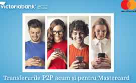 Victoriabank transferurile P2P posibile și de pe cardurile Mastercard spre orice card emis de altă bancă