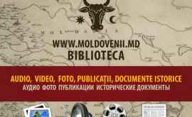 Библиотека сайта moldoveniimd Аудио Видео Фото