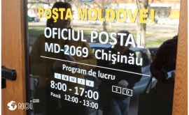 Как соблюдаются антикоронавирусные меры в почтовых отделениях страны ФОТО