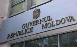 В Молдове будет создан центр координирования внешней помощи