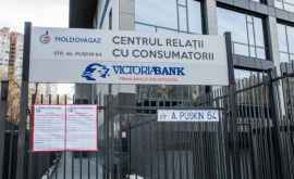 Филиал Moldovagaz возобновляет работу в особом режиме 